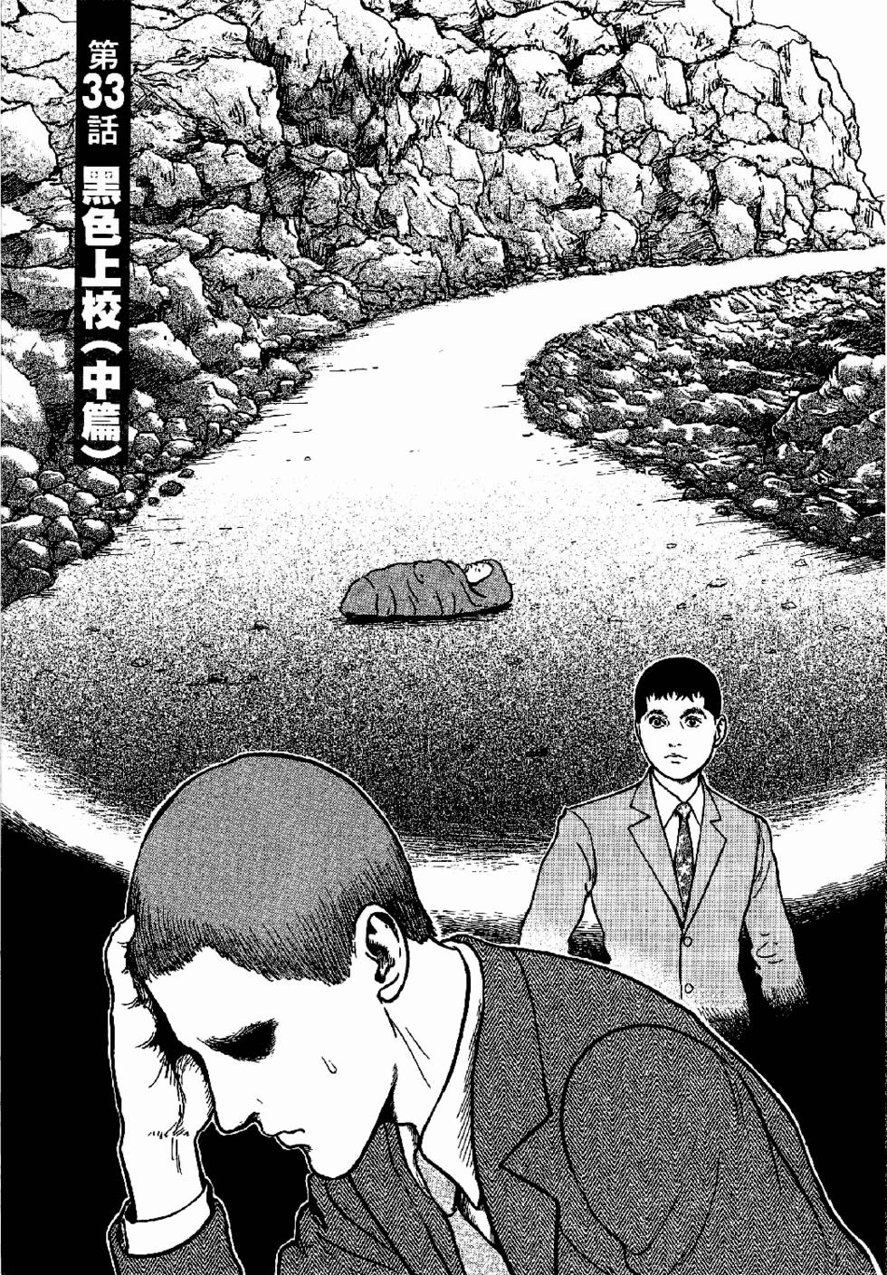 第147页