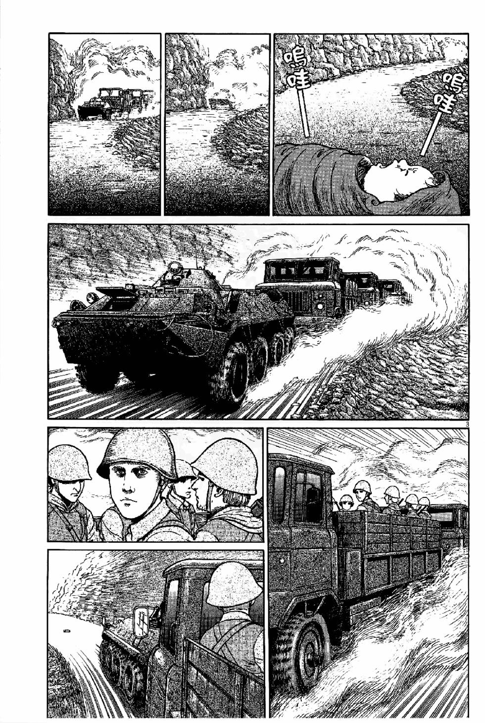 第149页
