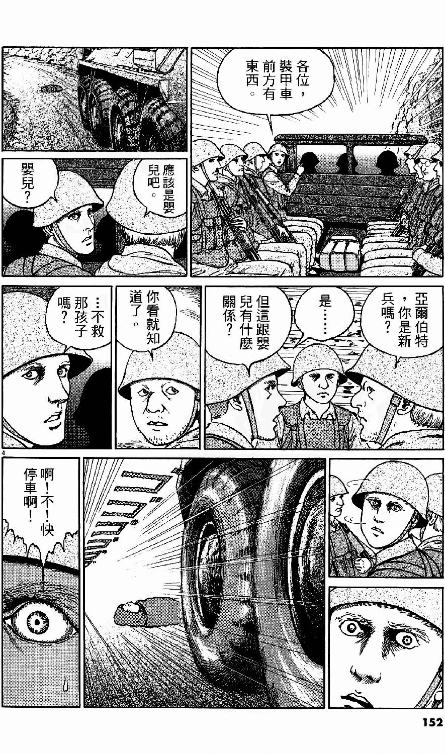 第150页