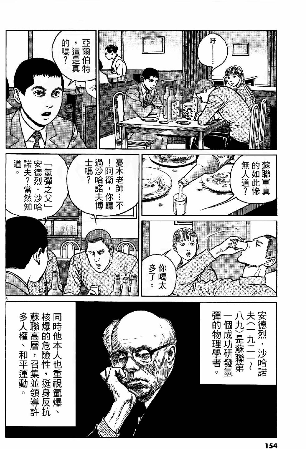 第152页