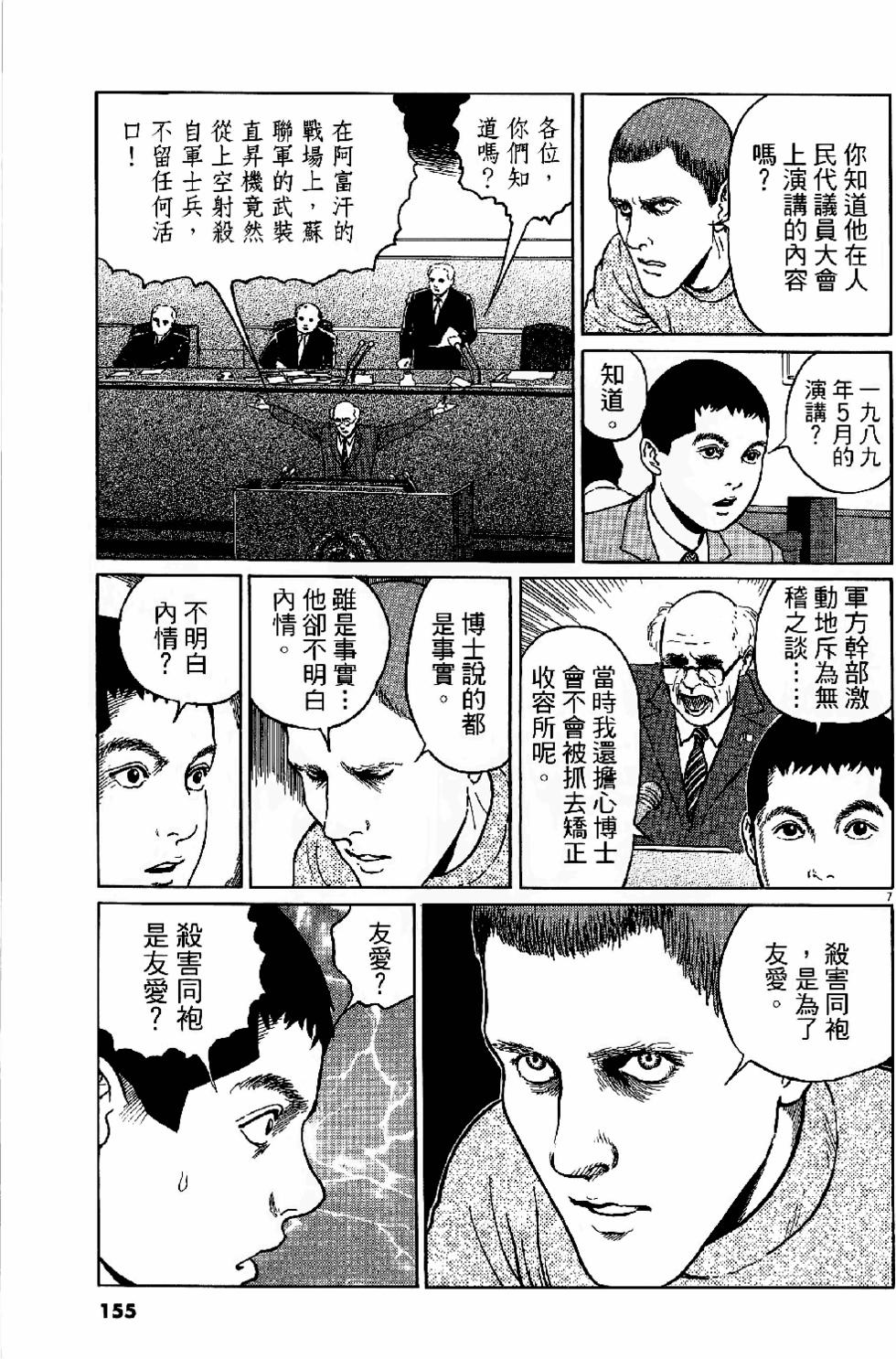 第153页