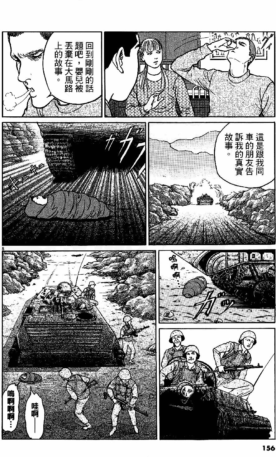第154页