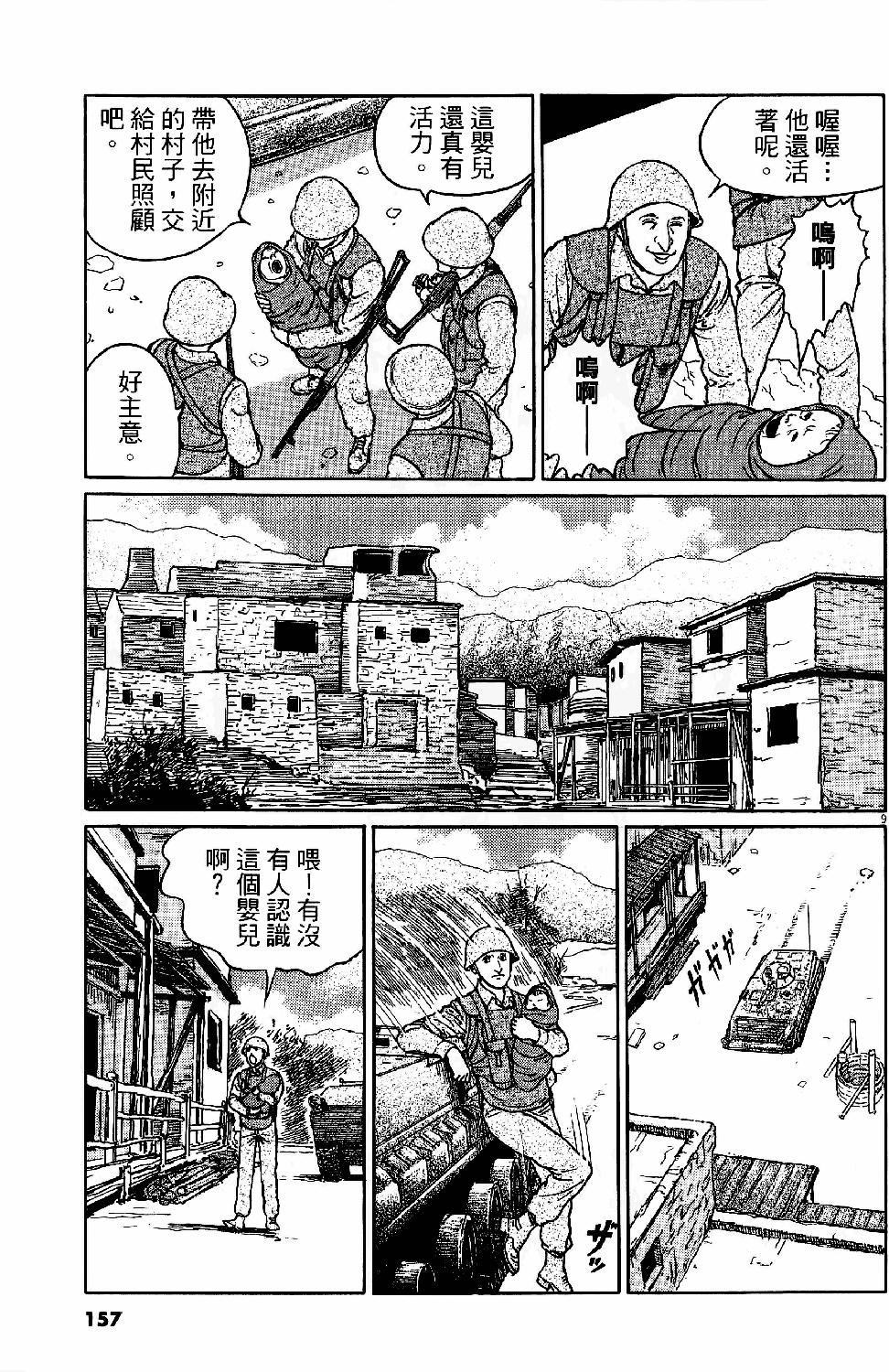第155页