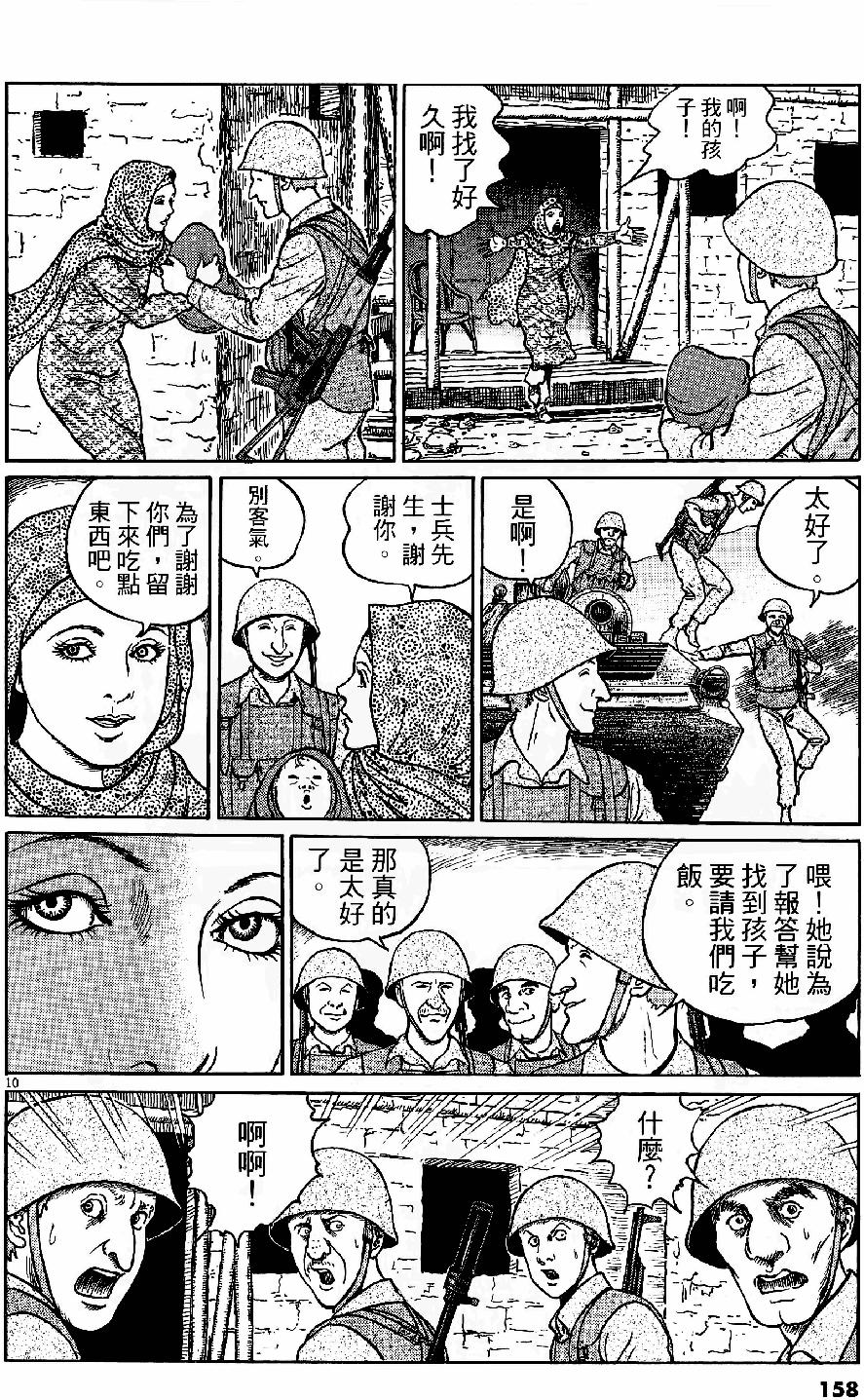 第156页