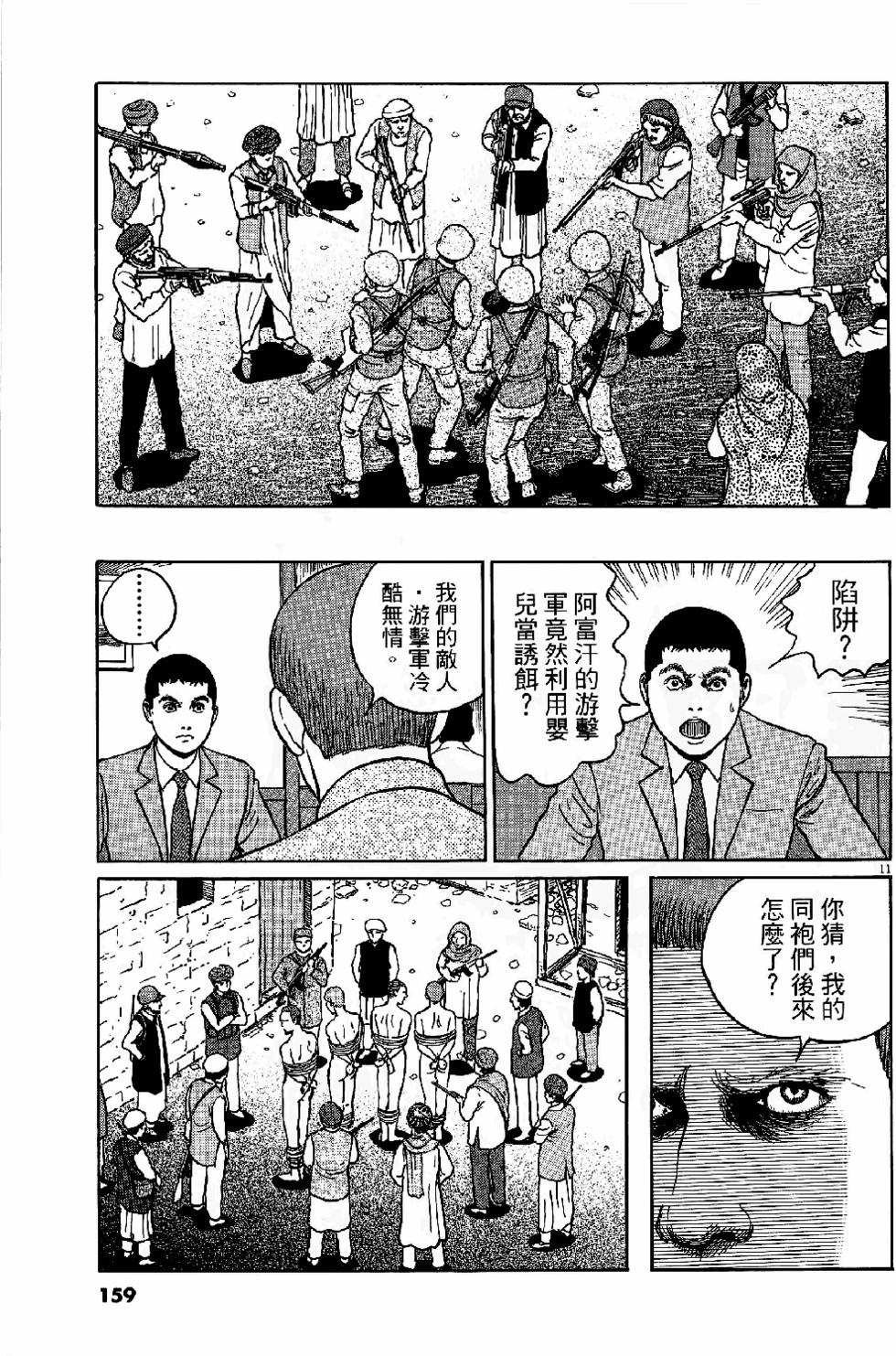 第157页
