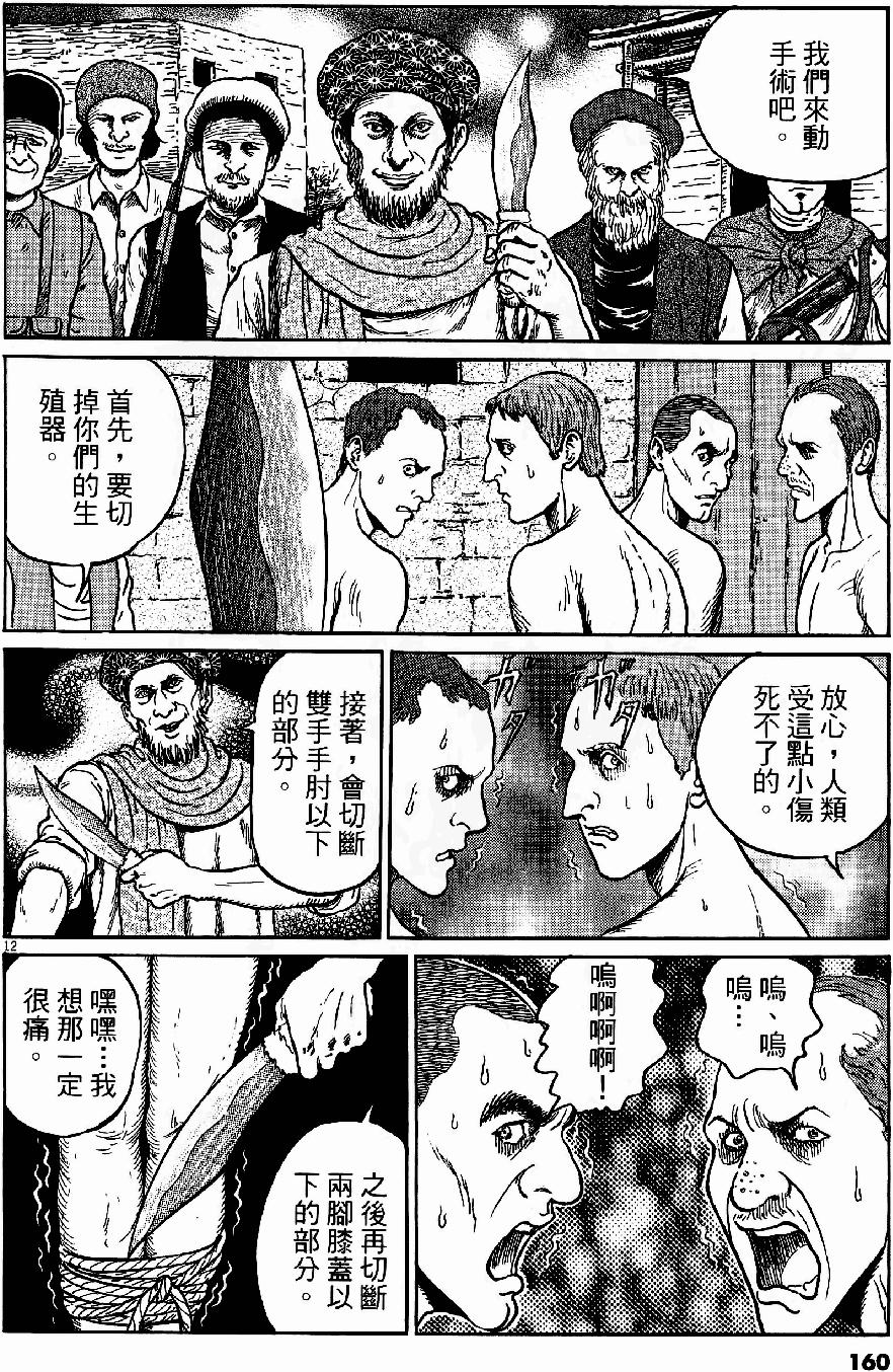 第158页