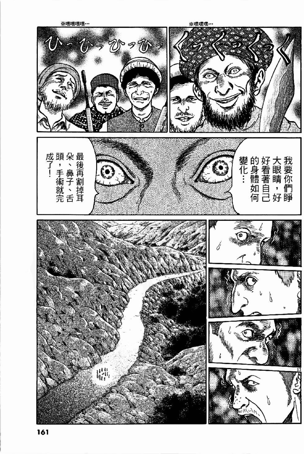 第159页