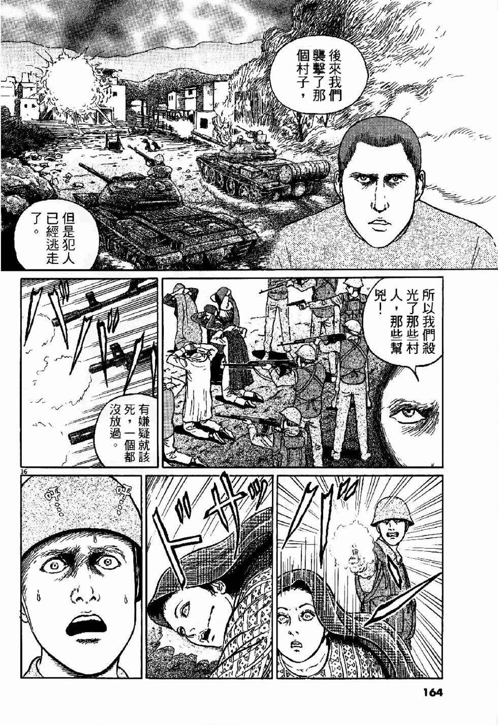 第162页