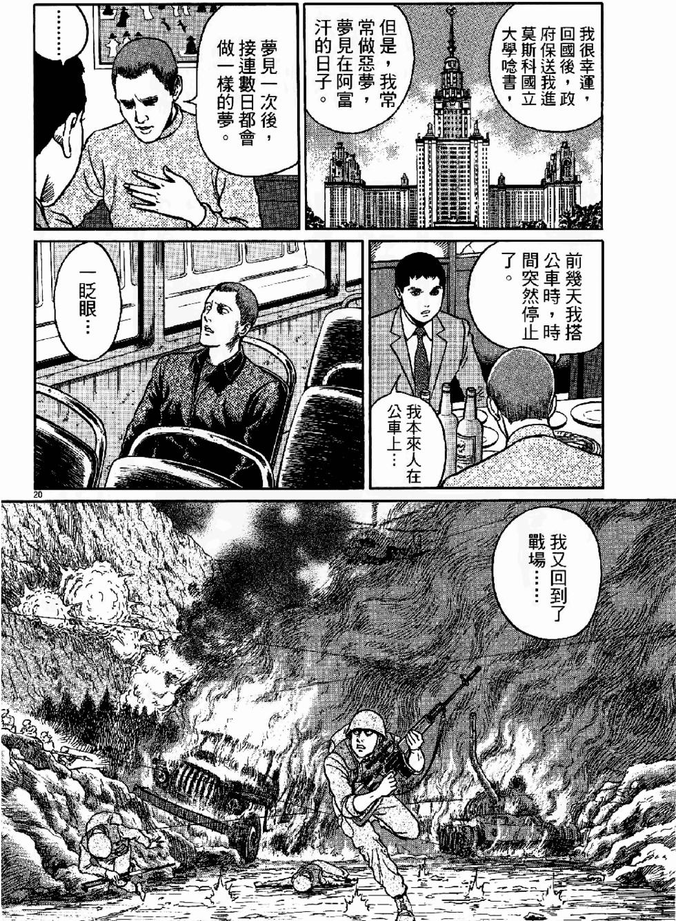 第166页