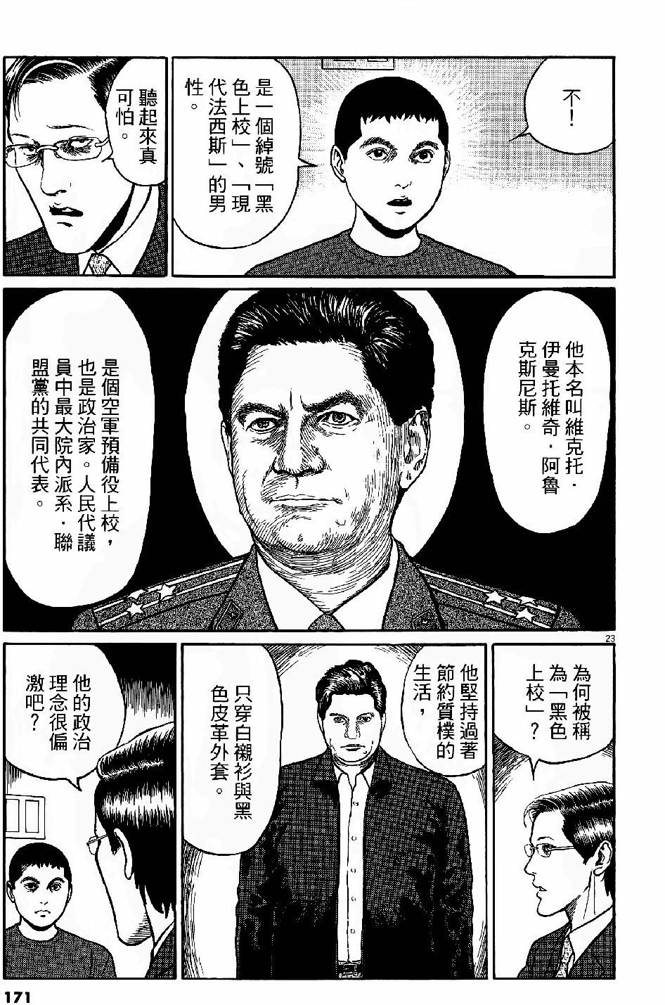 第169页