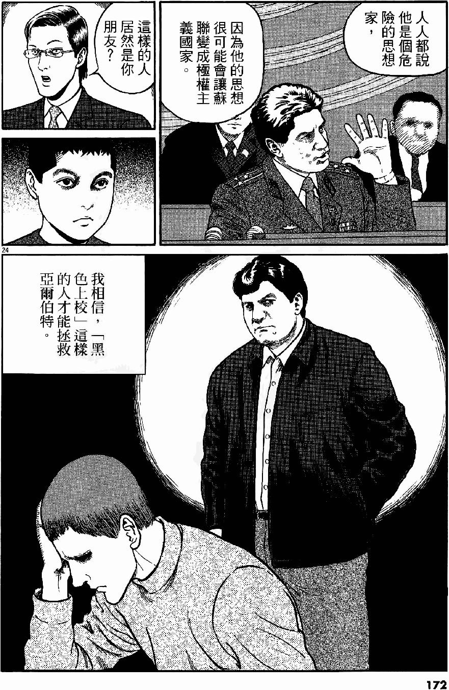 第170页