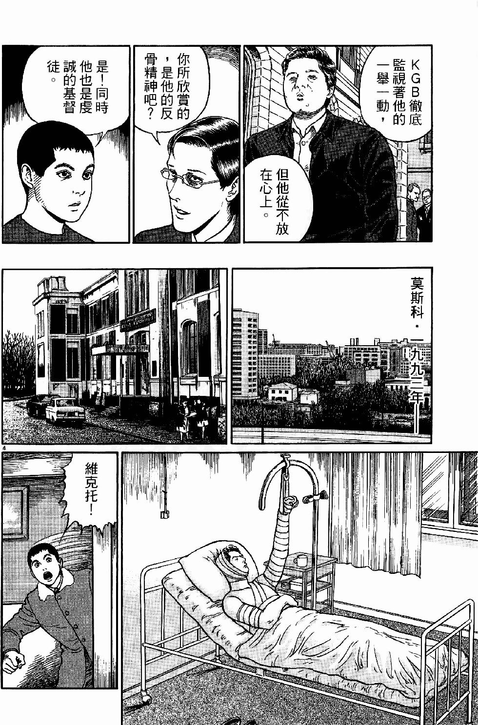 第174页