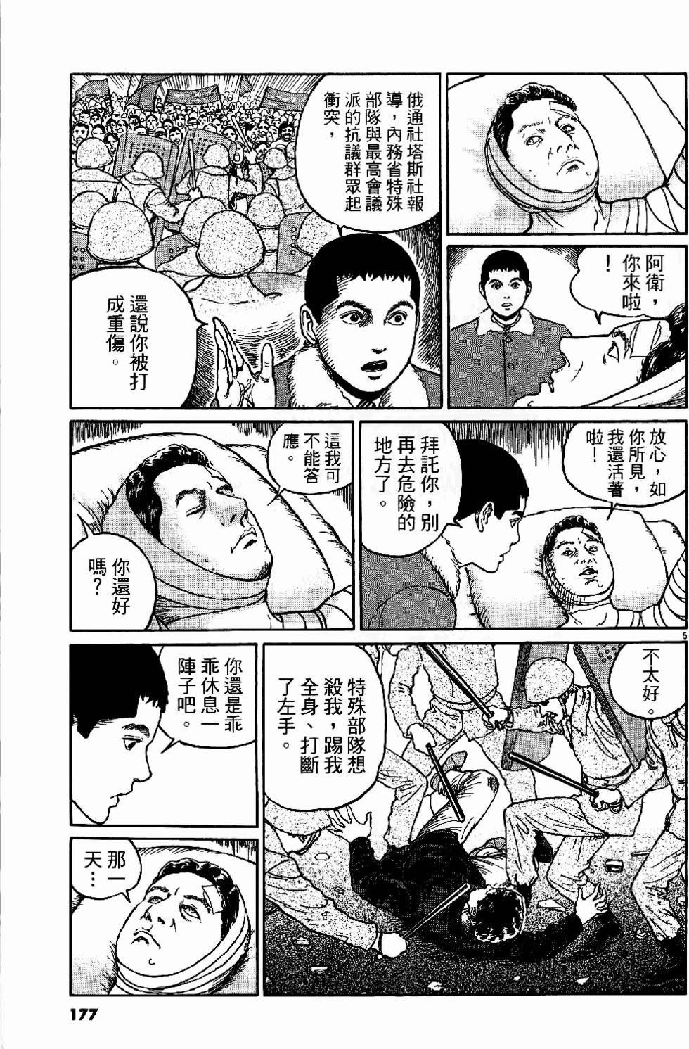 第175页