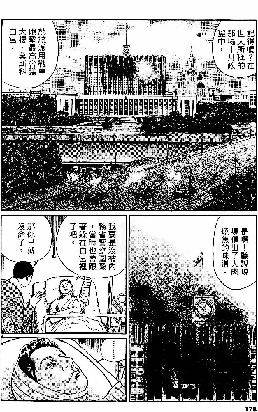 第176页