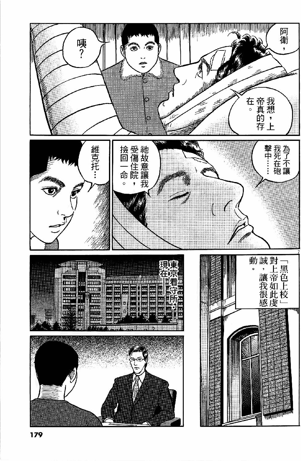 第177页