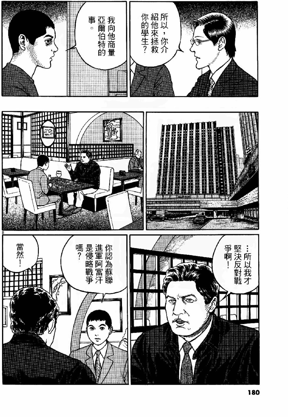 第178页
