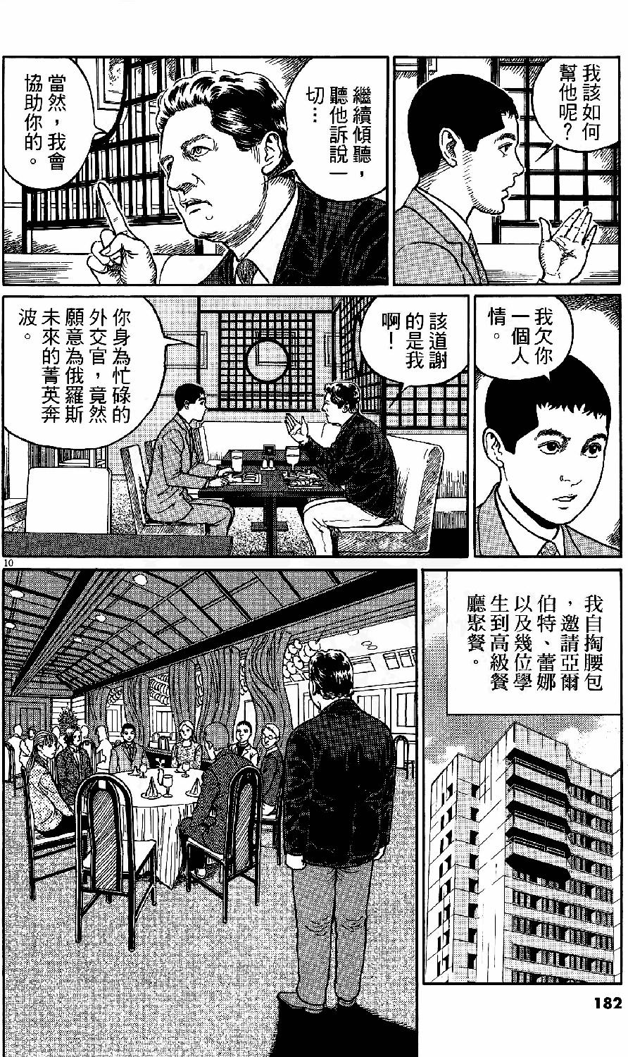 第180页