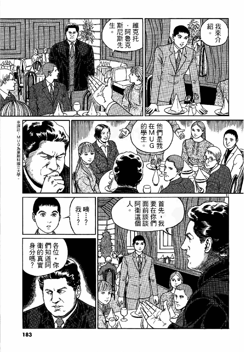 第181页