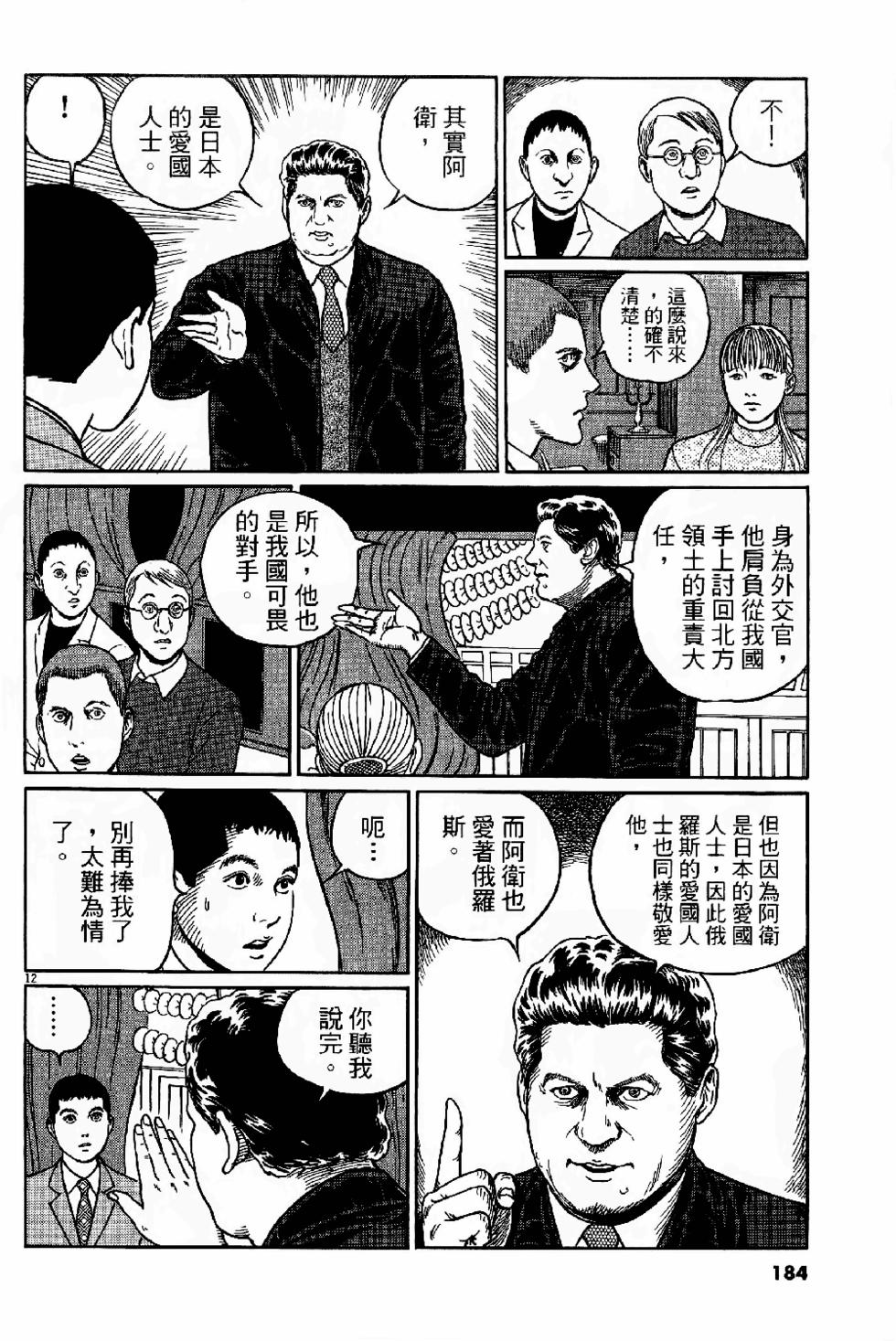 第182页