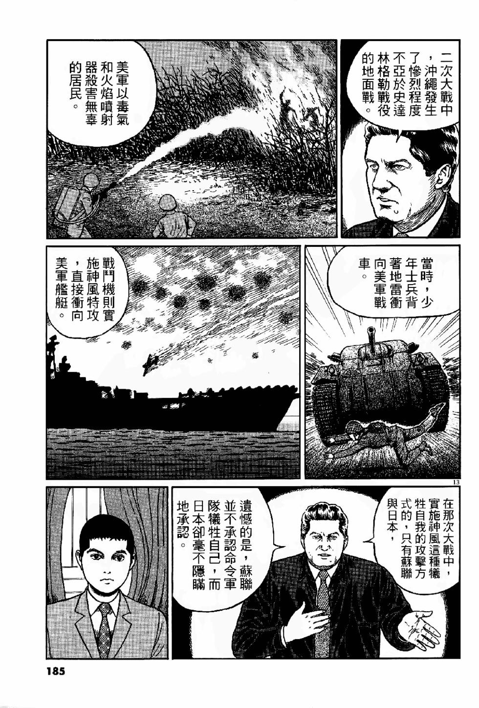 第183页