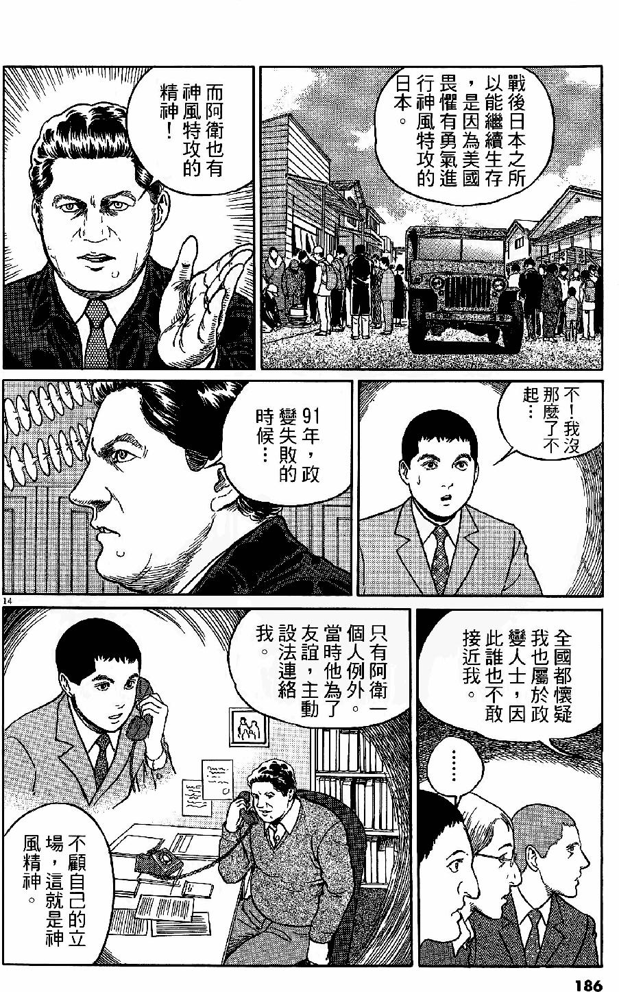 第184页