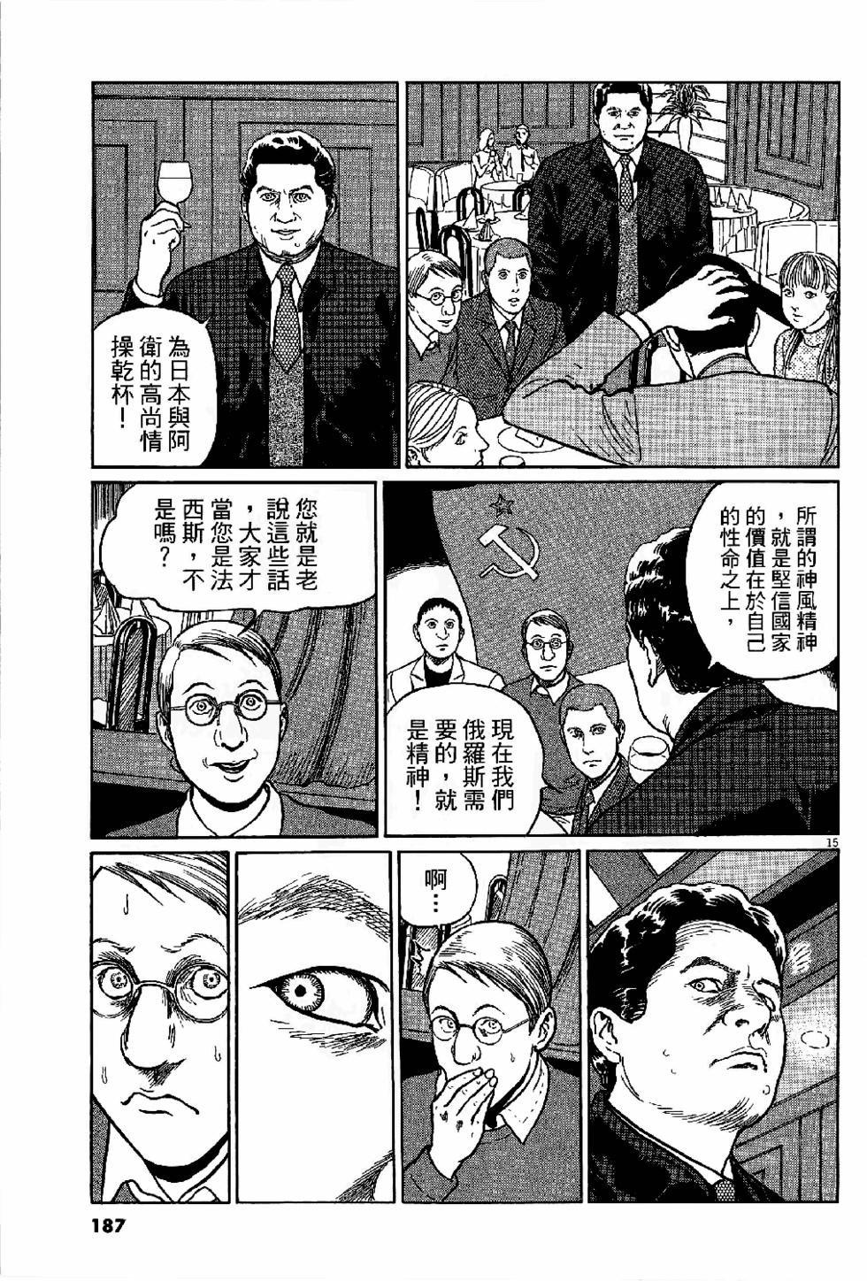第185页