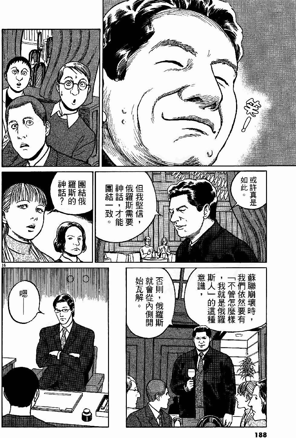 第186页