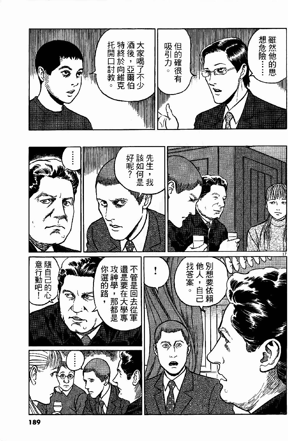 第187页
