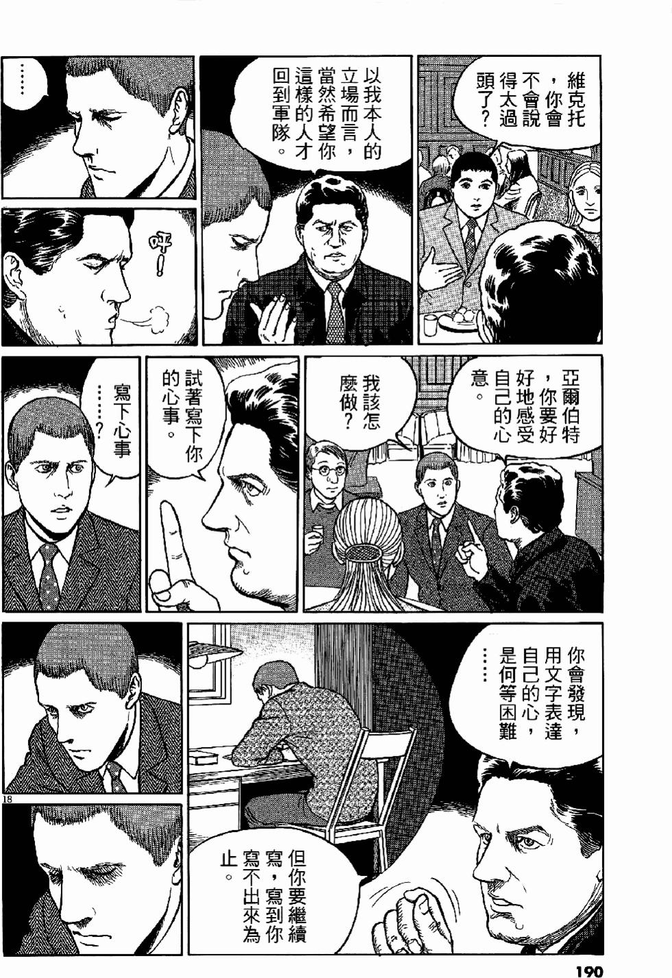 第188页