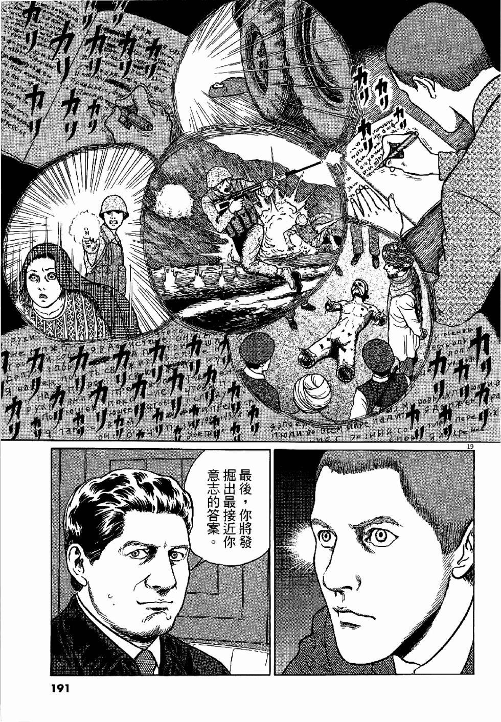 第189页