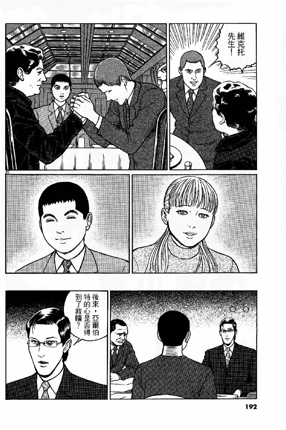 第190页