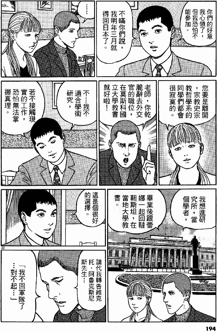 第192页