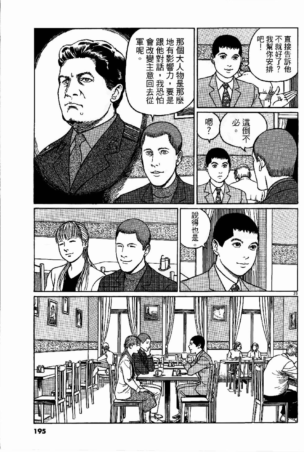 第193页