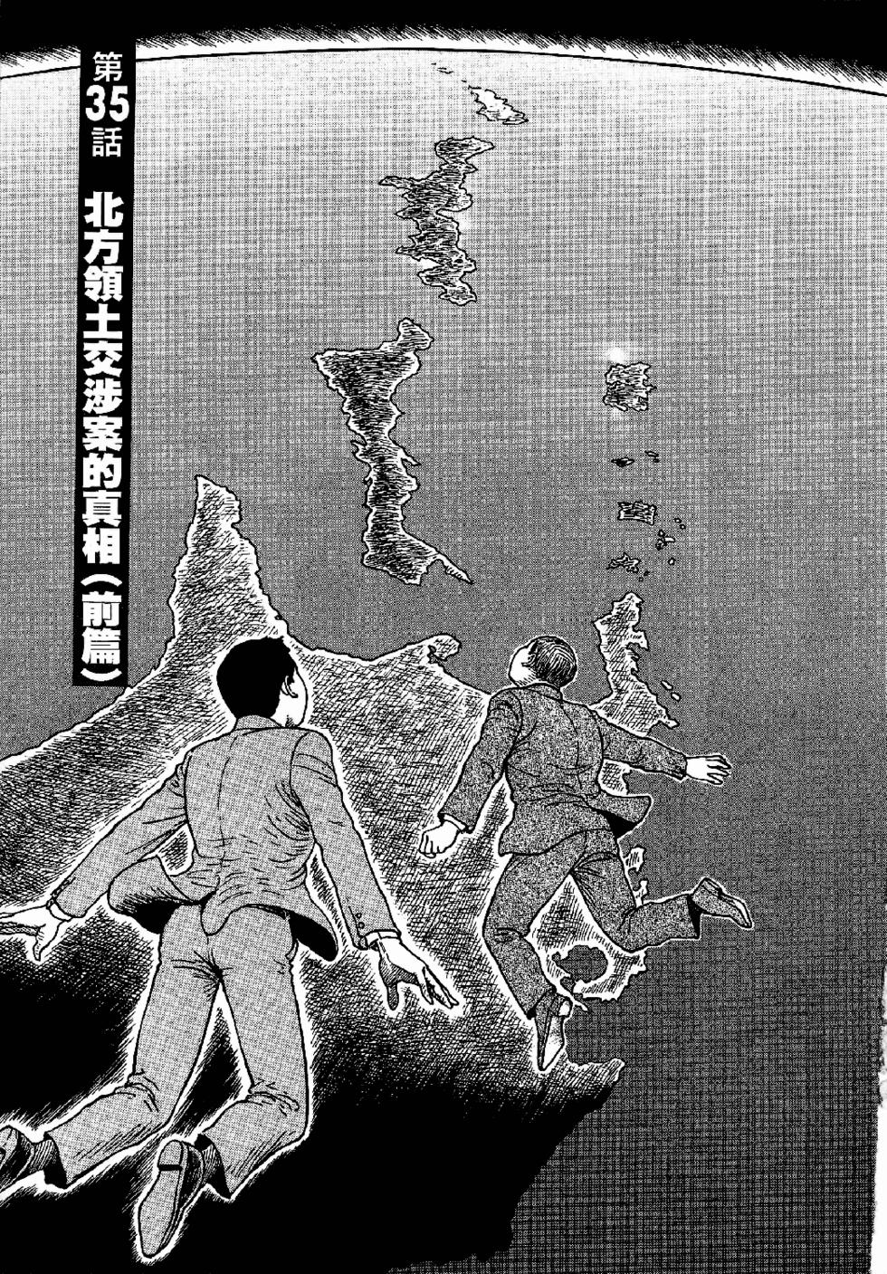 第195页