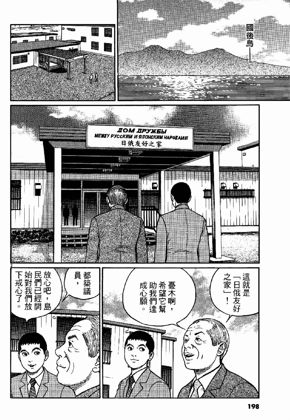 第196页