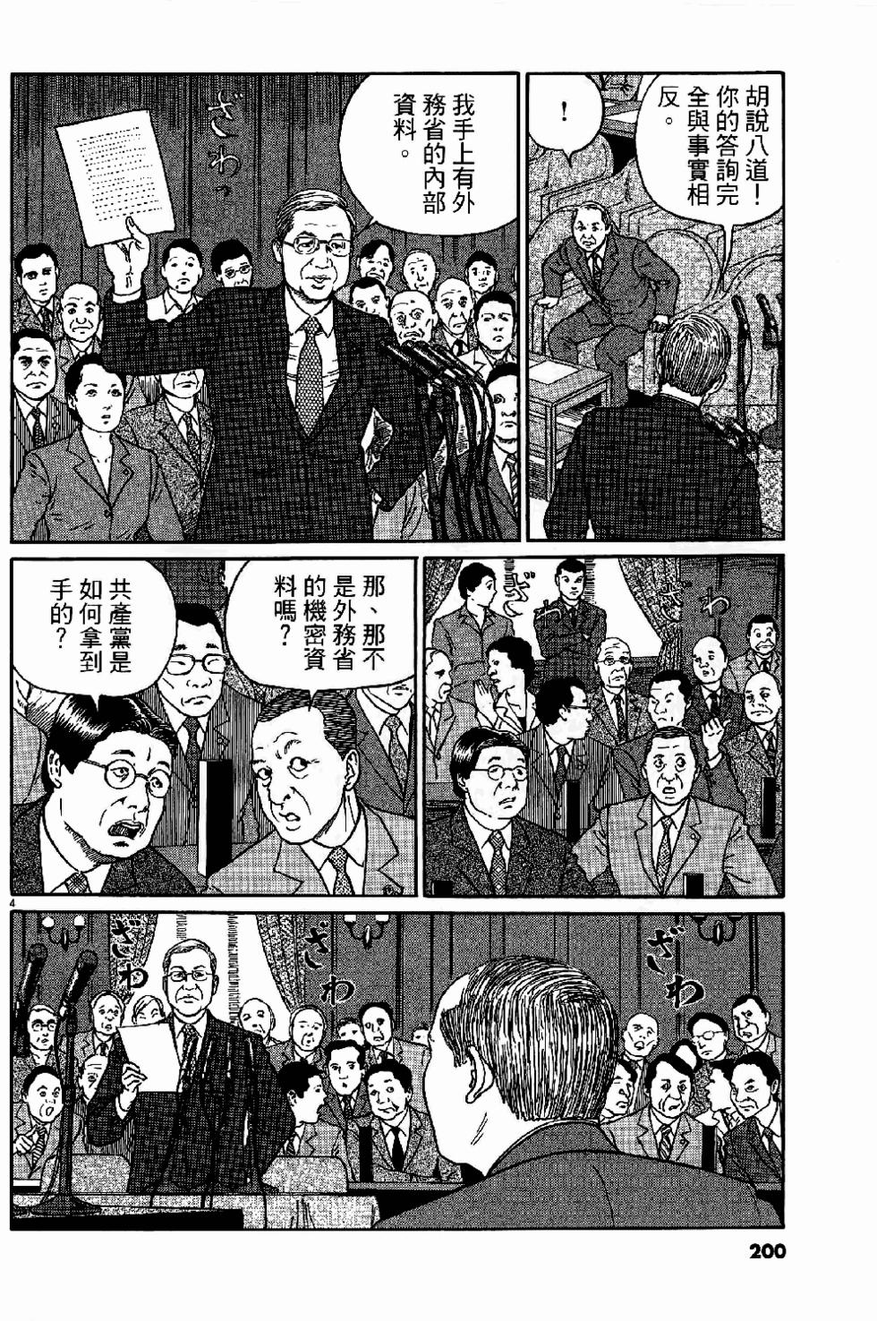 第198页