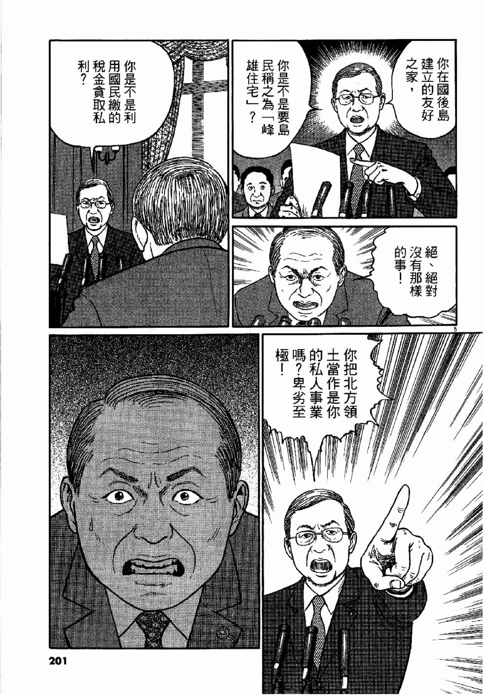 第199页