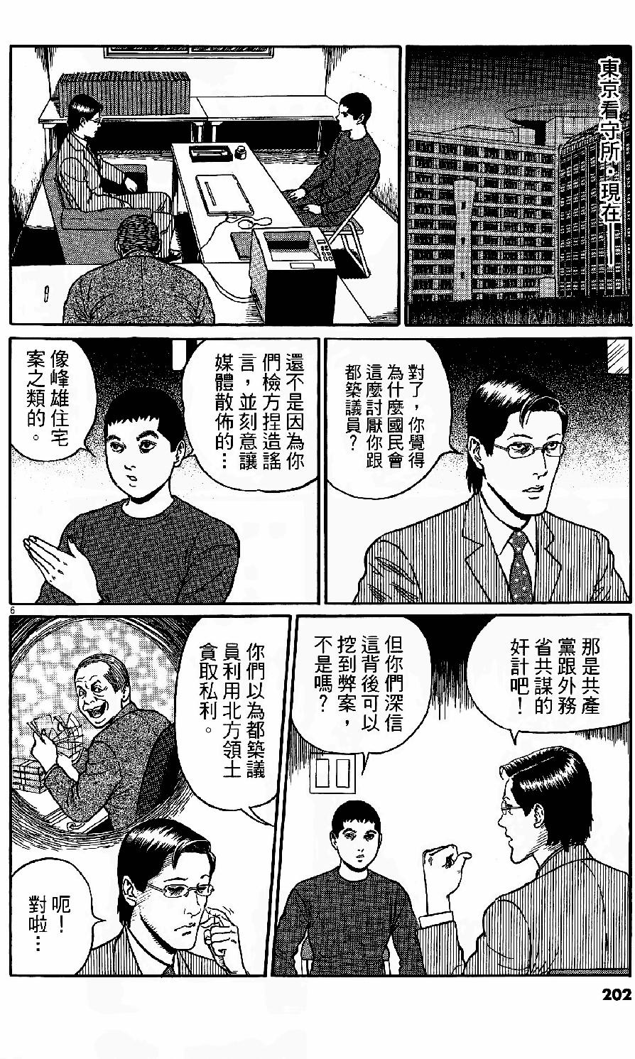 第200页
