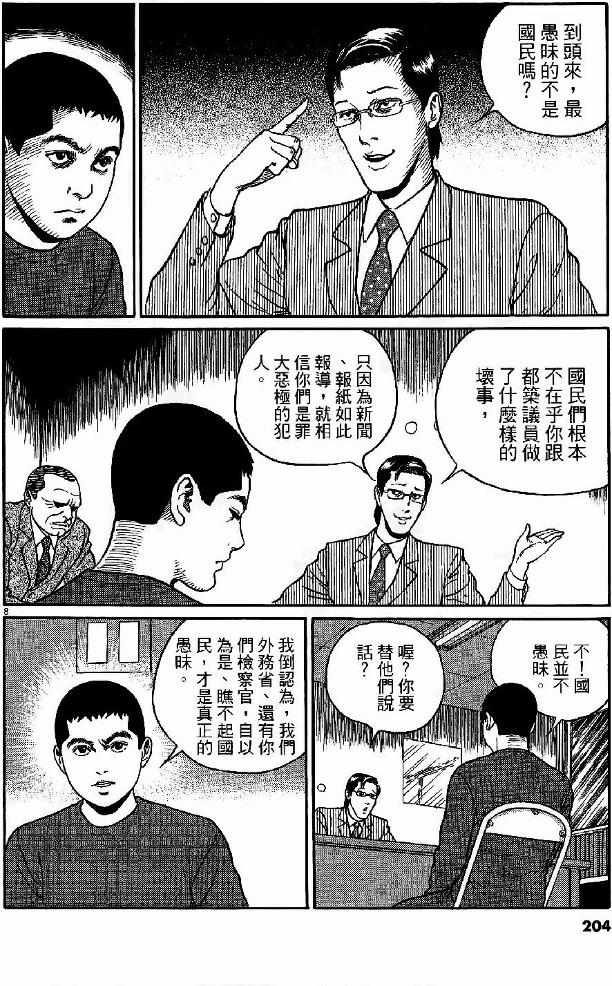第202页