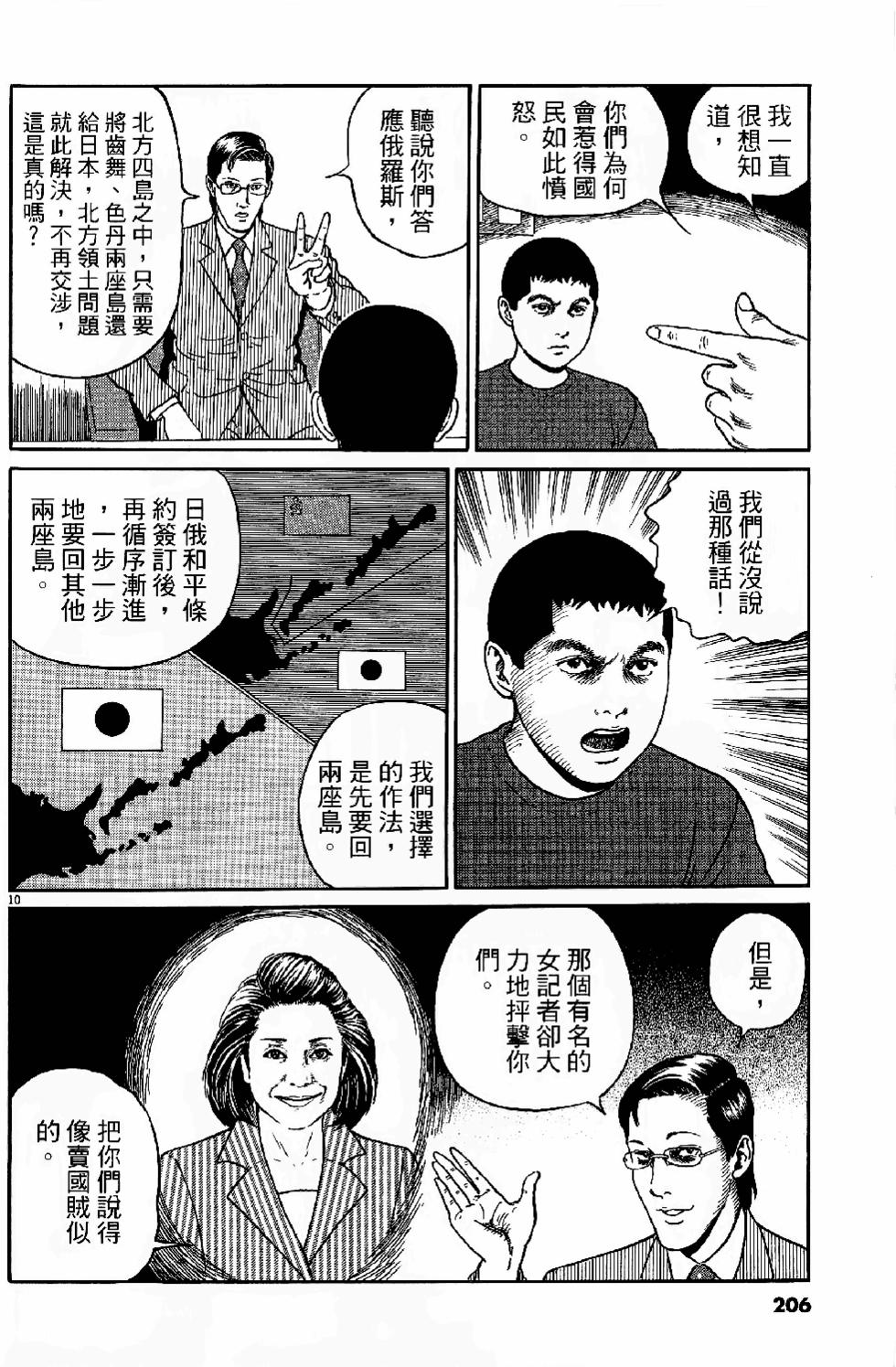 第204页