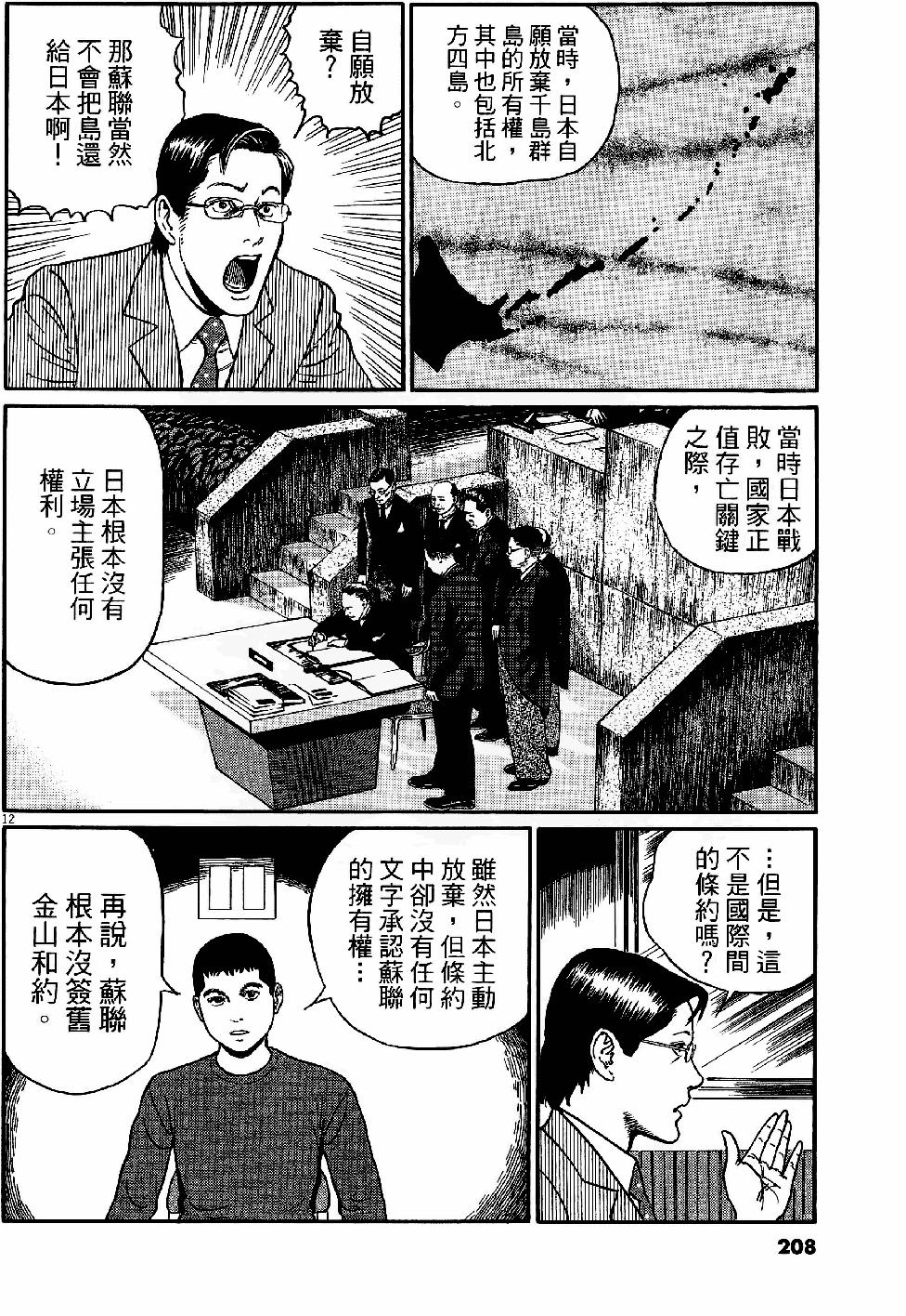 第206页
