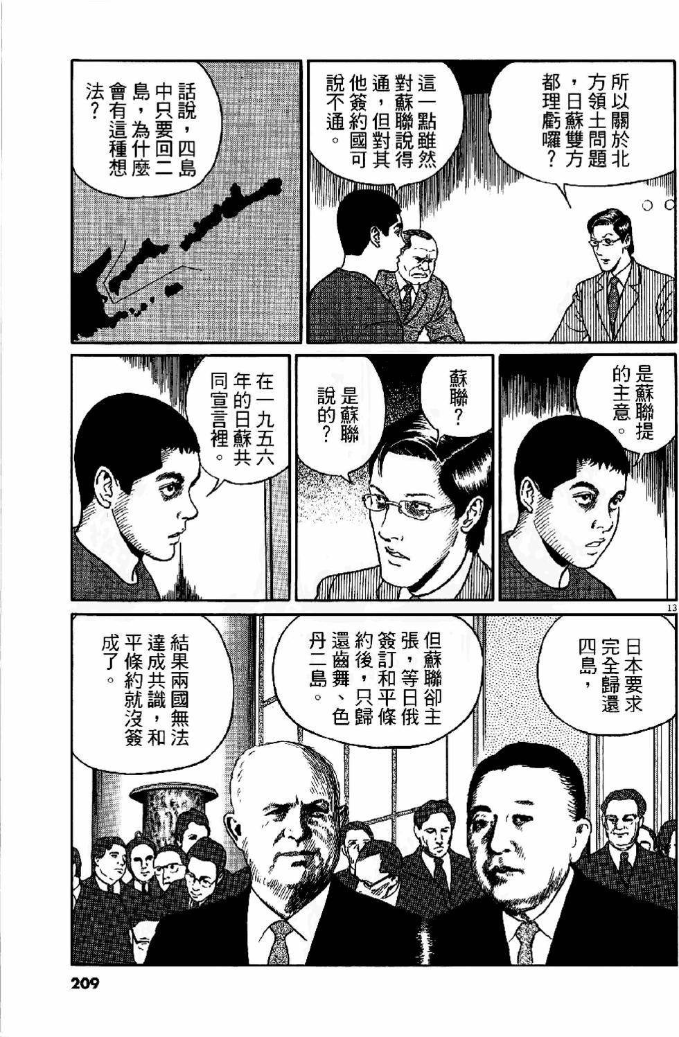 第207页