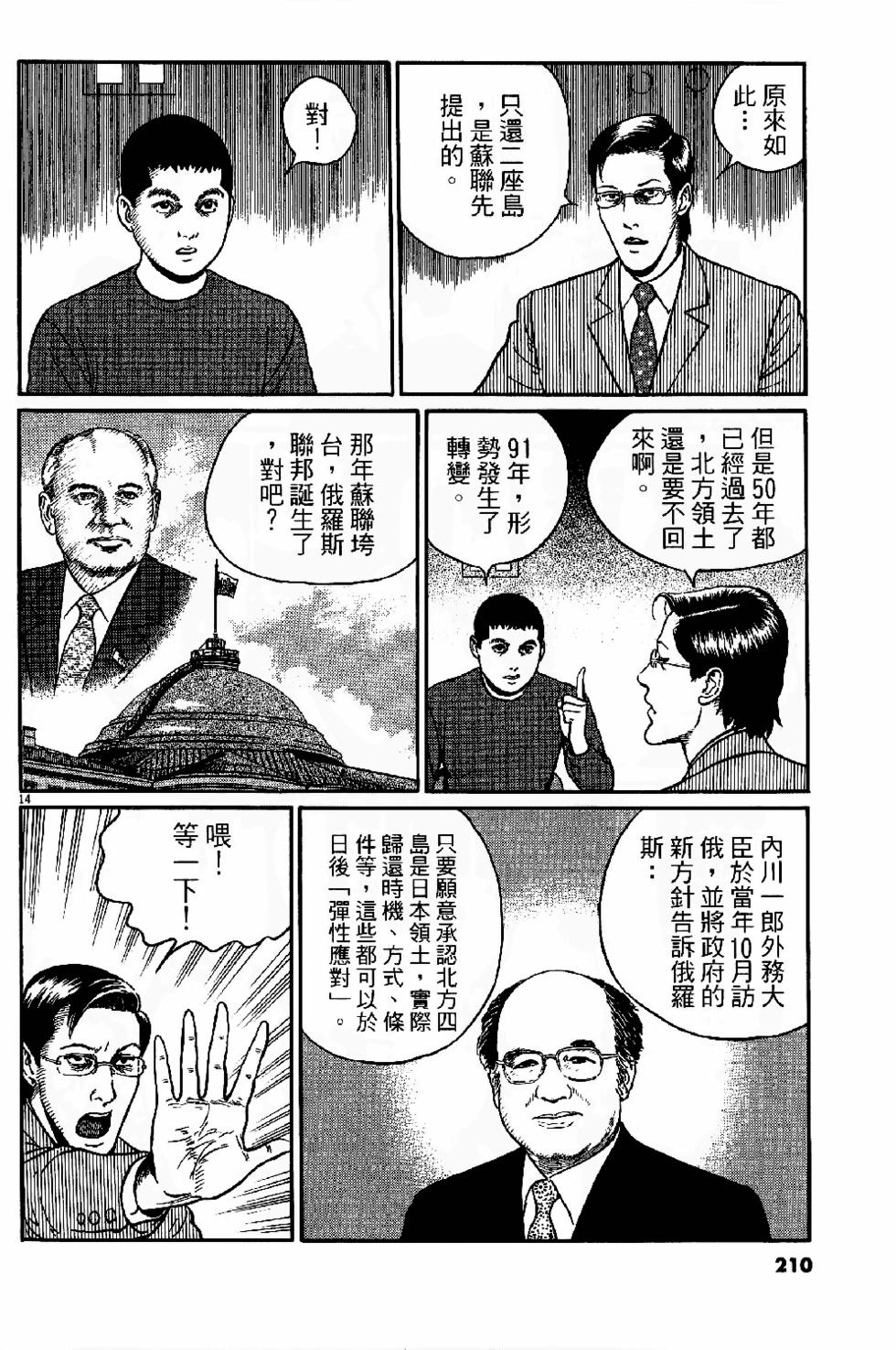 第208页
