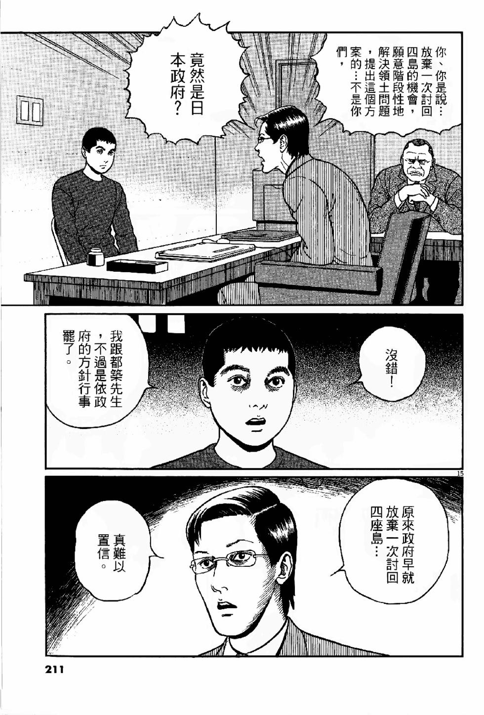 第209页