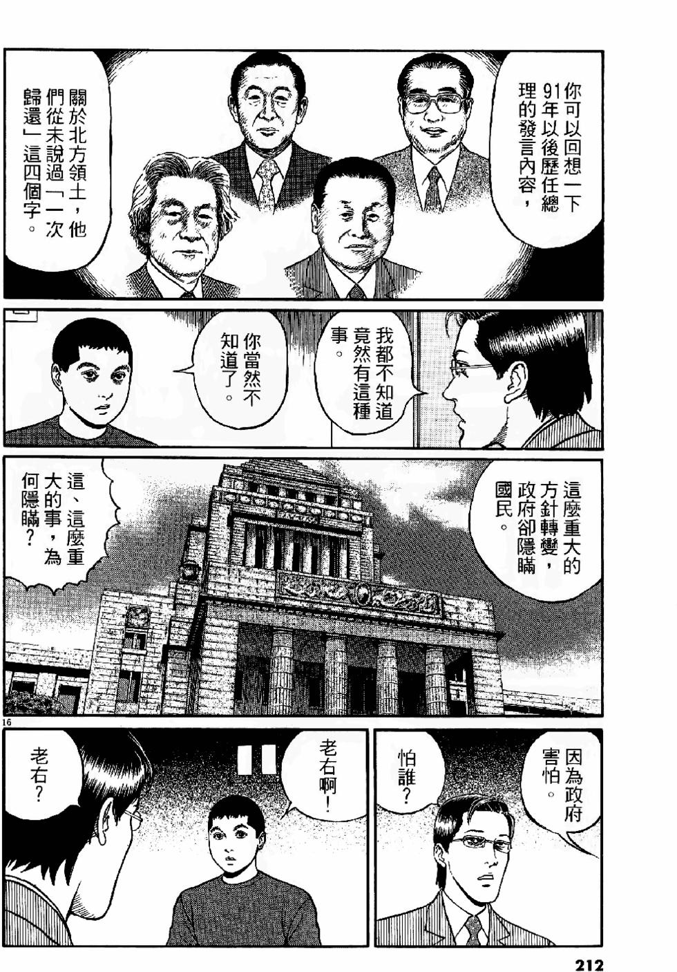 第210页