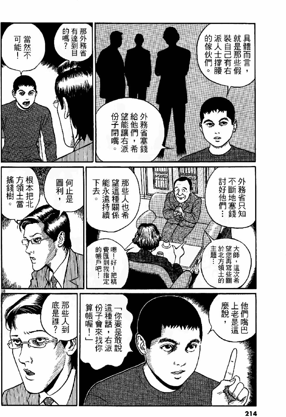 第212页