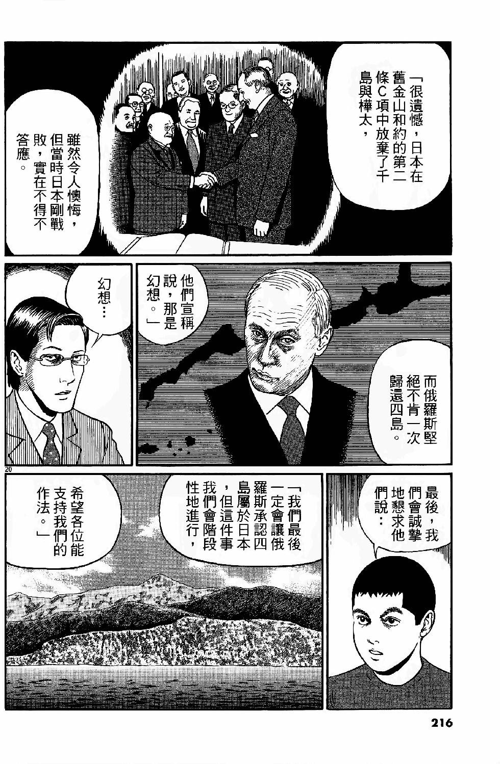 第214页