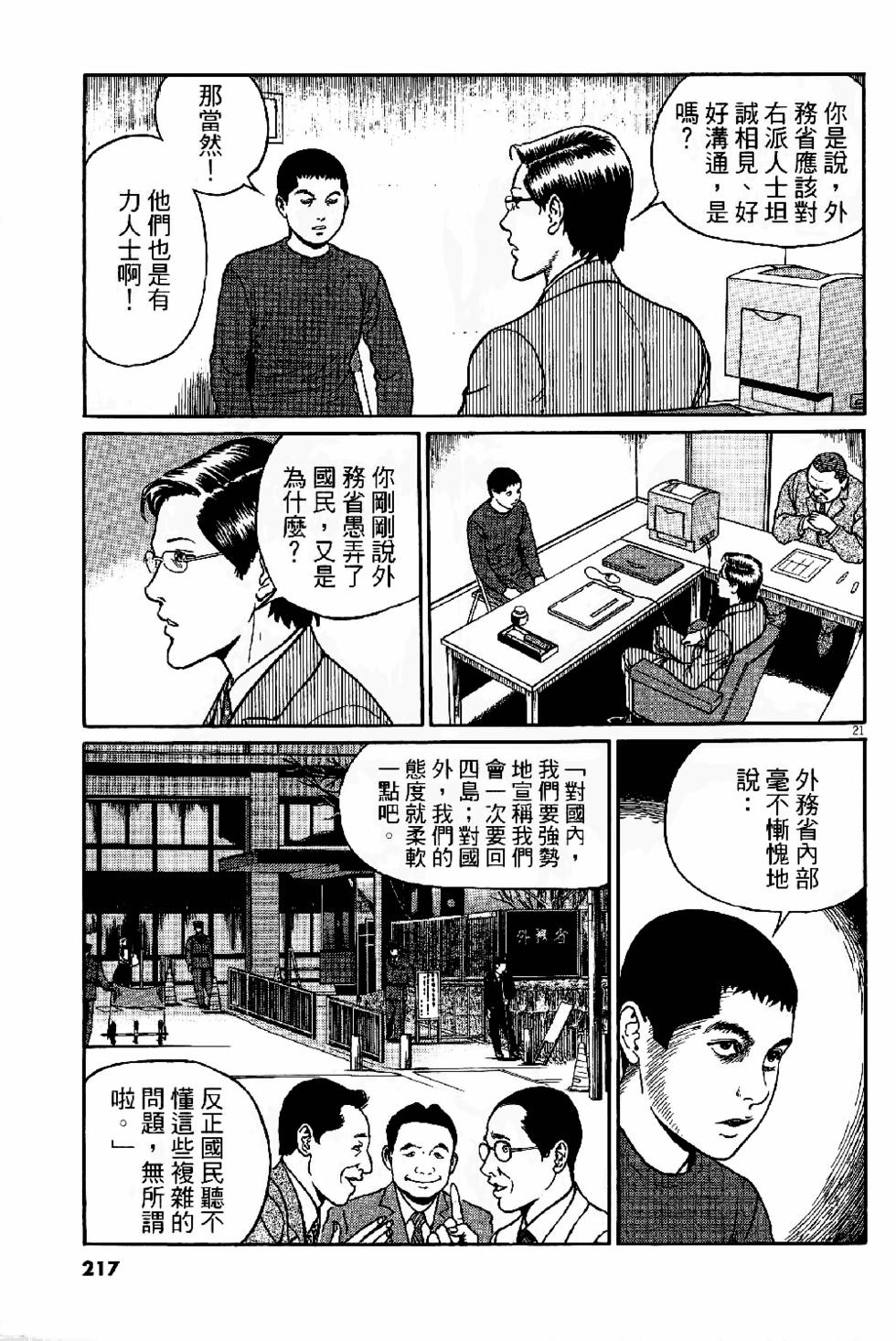第215页