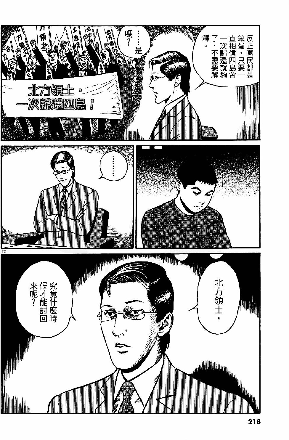 第216页