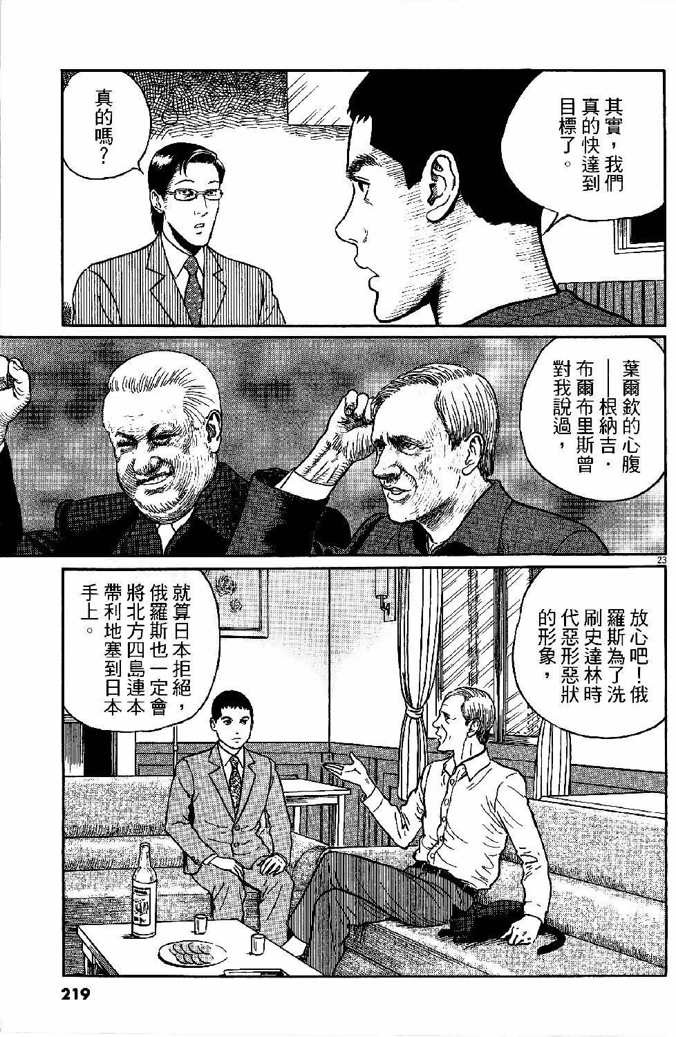第217页